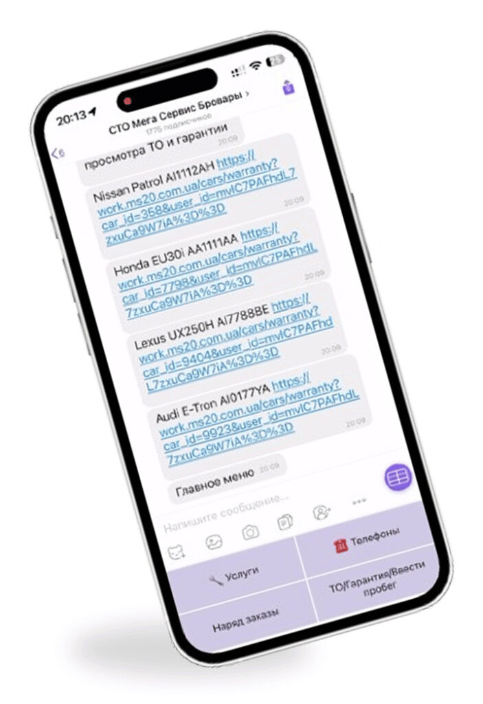 Chatbot Phone 1